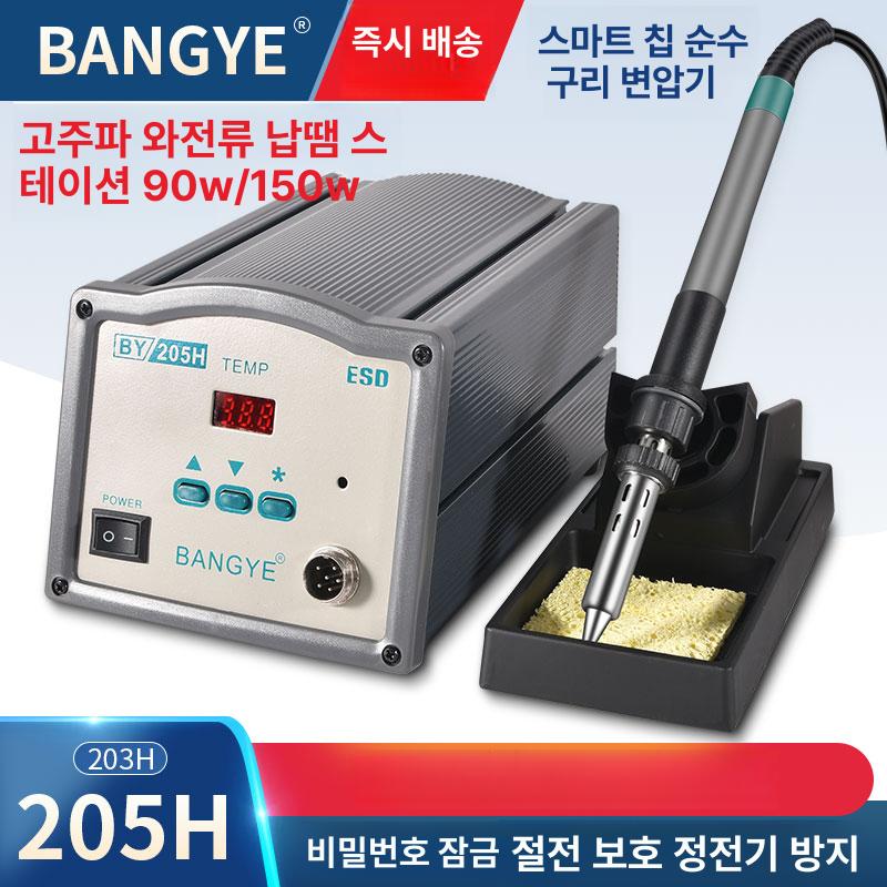 납땜 인두기 전자식 고출력 가정용 기본 공업용 조절 산업용 무연 온도유지 다이얼 - 상세 이미지 3