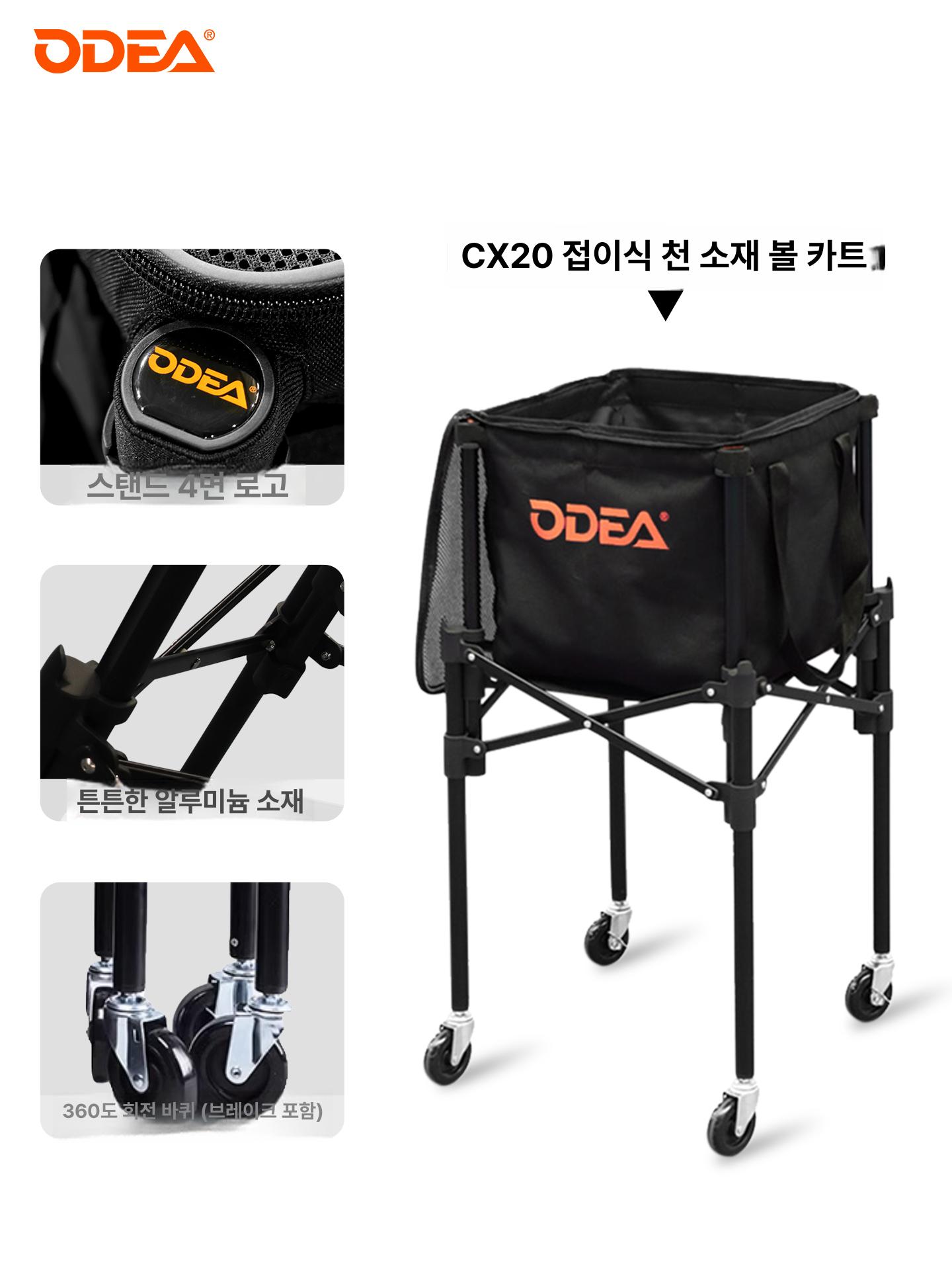 볼 카트 다기능 캐스터 운반 보관함 트롤리 공바구니 공보관 정리 테니스 롤러 - 상세 이미지 4