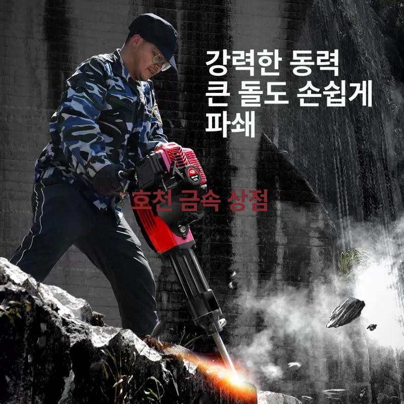 전동 엔진굴착기 가솔린엔진 농업용 땅파는 엔진삽 나무심기 굴취기 곡괭이 과수원 - 상세 이미지 4