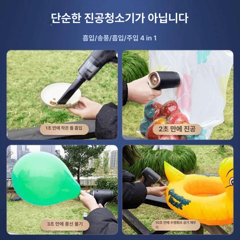 초소형 송풍기 청소기 무선 핸드 차량용 블로어 터보팬 제트팬 컴팩트 캠핑용 흡입 - 상세 이미지 4