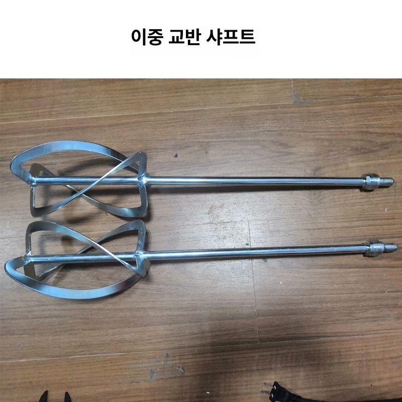 업소용 밀가루반죽기 믹서 식당 제빵반죽기 거품기 상업용 홈베이킹 빵집 믹싱 - 상세 이미지 2