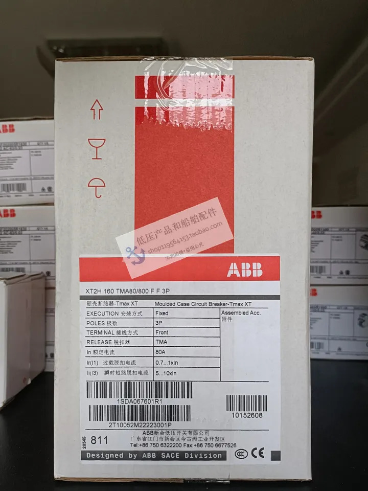 오리지널 ABB 몰드 케이스 회로차단기 XT2H160 TMA80-800 FF 3P 고정 신