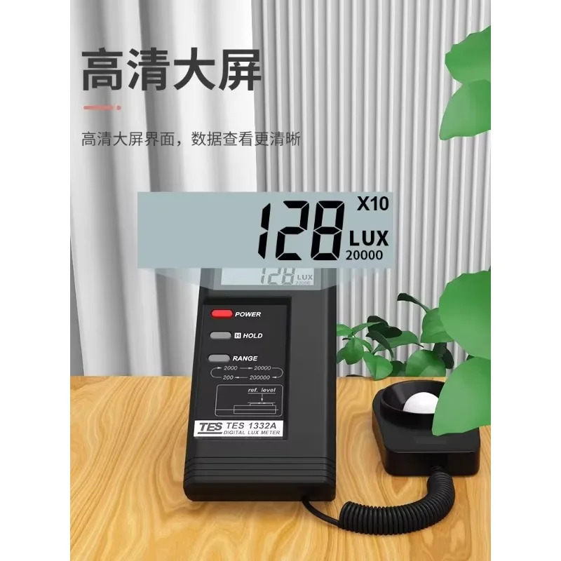 Taishi 1332A 디지털 조도계 고정밀 밝기 측정기 테스터 TES1330A