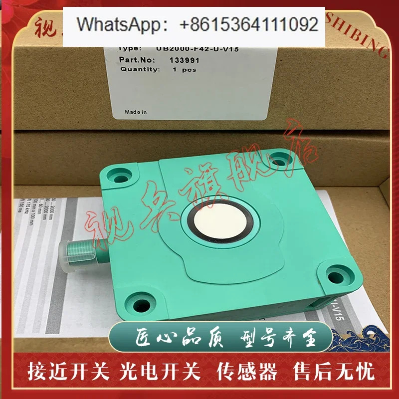 UB5000-F42-UK-V95 초음파 센서