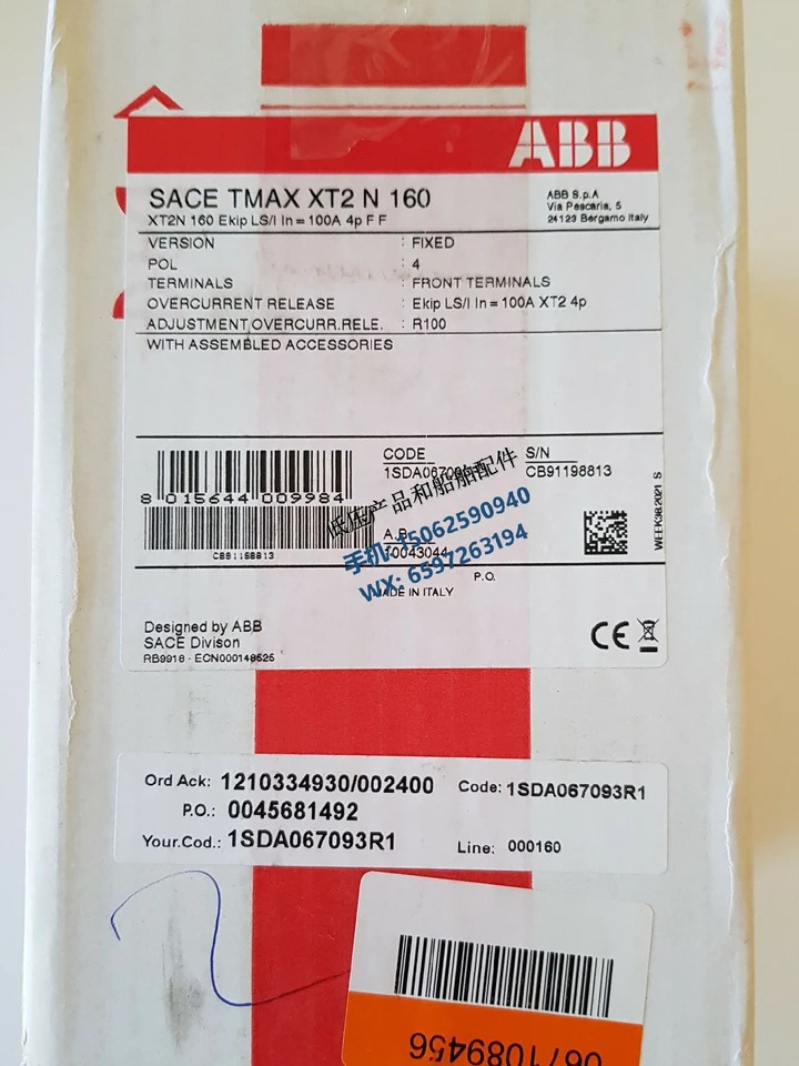 오리지널 ABB 몰딩 케이스 회로차단기 XT2N160 LS/I R100 FF 4P 전고정 신