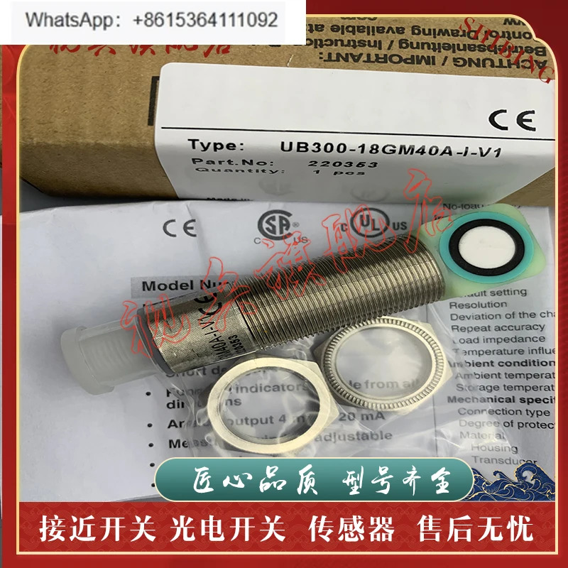 UB300-18GM호환40A-I-V1 UB300-18GM호환40-I-V1 초음파 센서
