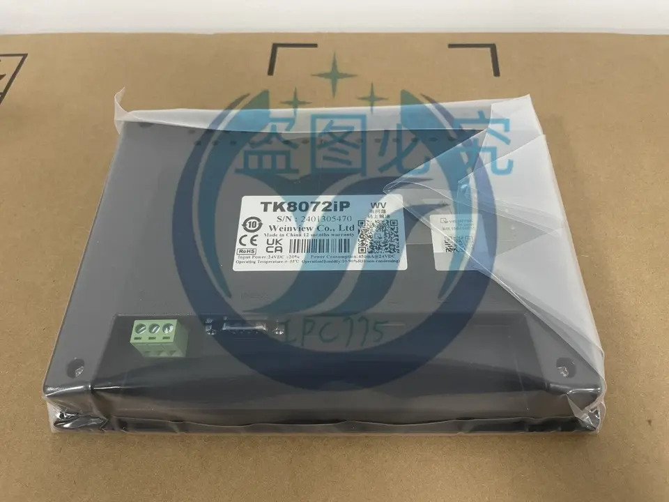 Weilentong 터치 스크린 TK8072IP 7 인치 신