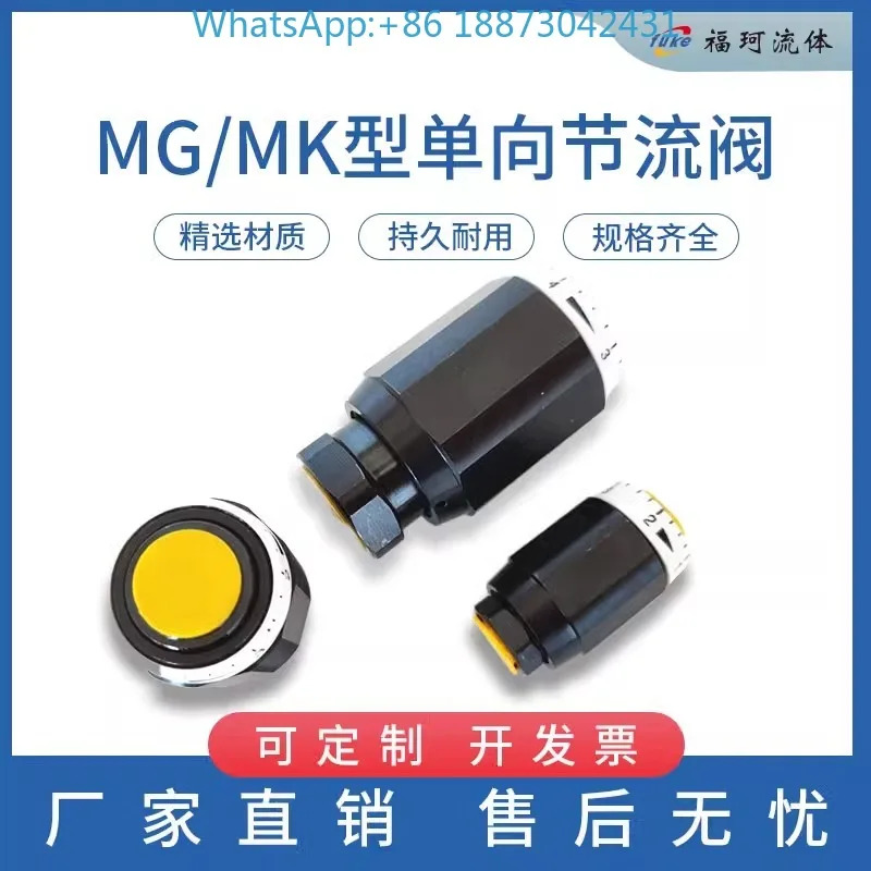 MG/MK 단방향 스로틀 유압 튜브 유량 속도 제어 밸브 MG/MKN15/20
