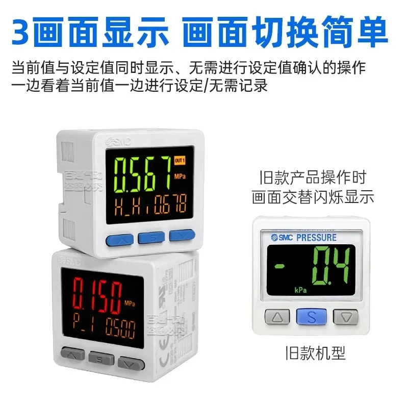 SMC 디지털 디스플레이 압력 스위치 ZSE/ISE20-N-P-M5-L/ISE20A-R/S/T/V/X/Y-M5-J1PCS