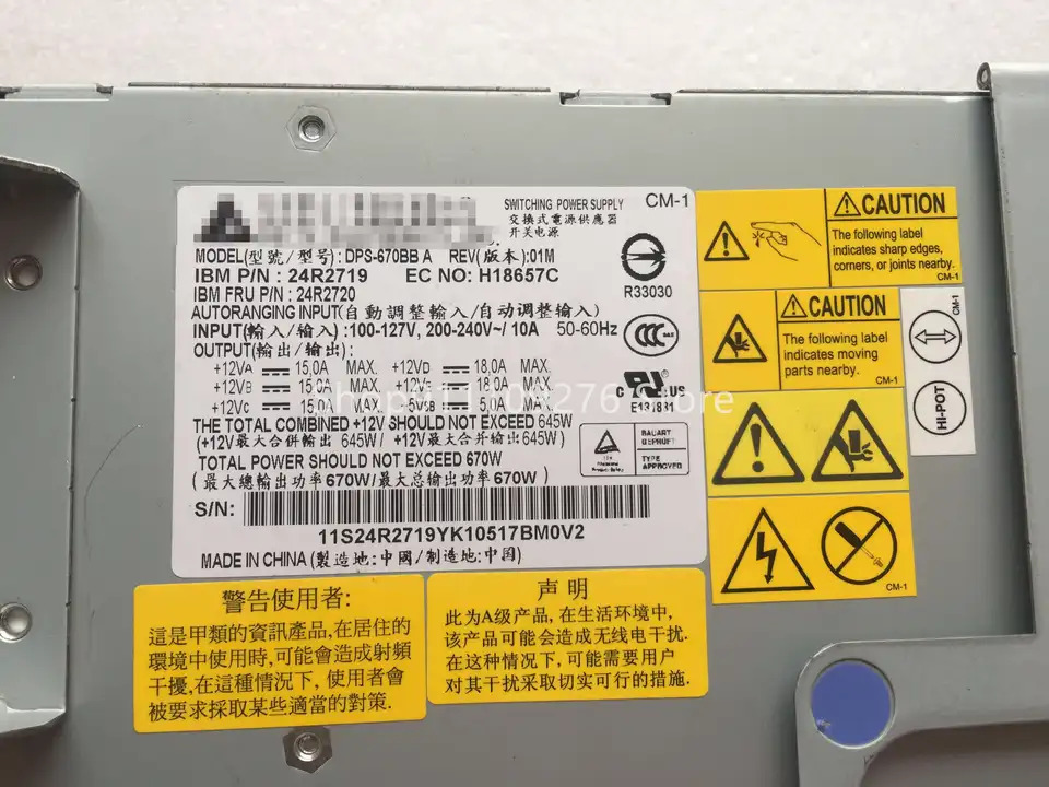 IBM X3400 X3500 서버 워크스테이션PSU 전원공급장치 DPS-670BB A 24R2719 24R2720 MAX 670W