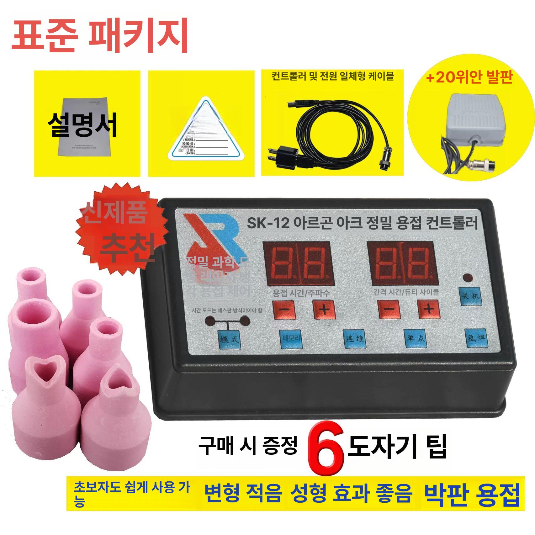 공구 미니용접기 산업용 논가스 장비 인버터 토치 멀티 전기용접기 플라즈마절단기 - 상세 이미지 3