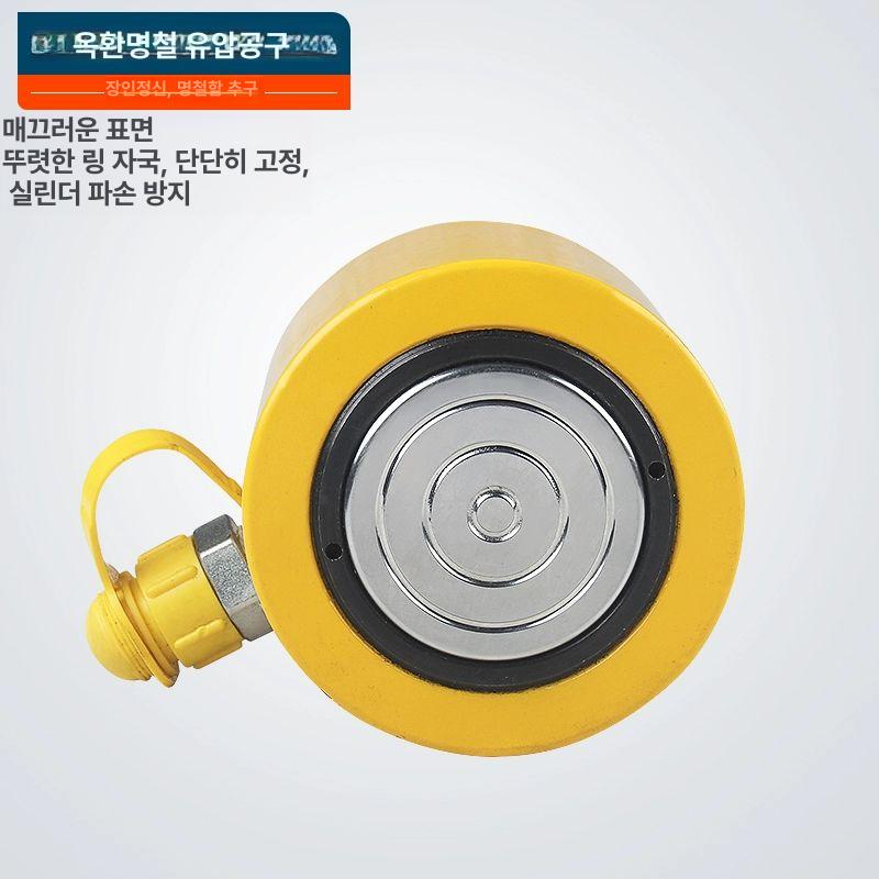 유압 잭 자키 실린더 리프팅 에어 작기 휴대용 전동 유압자키 차량 에어작기 유압식 정비 - 상세 이미지 4