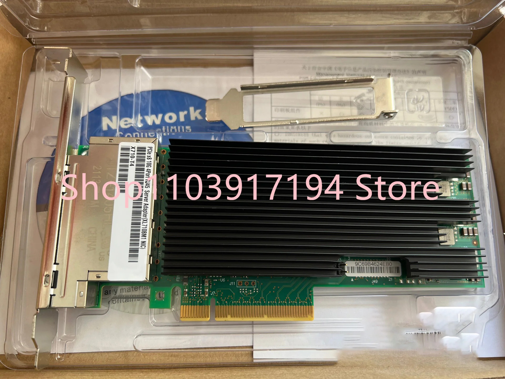 X710-T4 4 포트기가비트 네트워크 카드