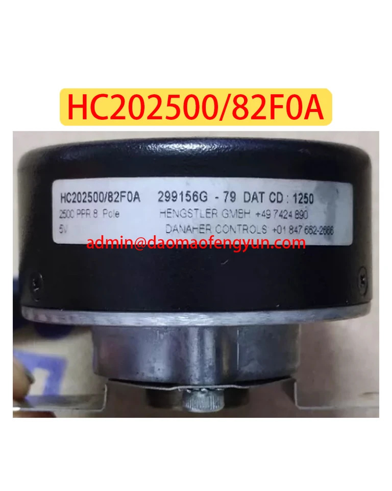 리퍼 인코더 HC202500 82F0A
