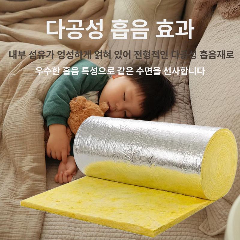 시트 단열재 흡음재 두께 층간소음 섬유 접착식 롤 내화충전재 방음보드 단열제 - 상세 이미지 3