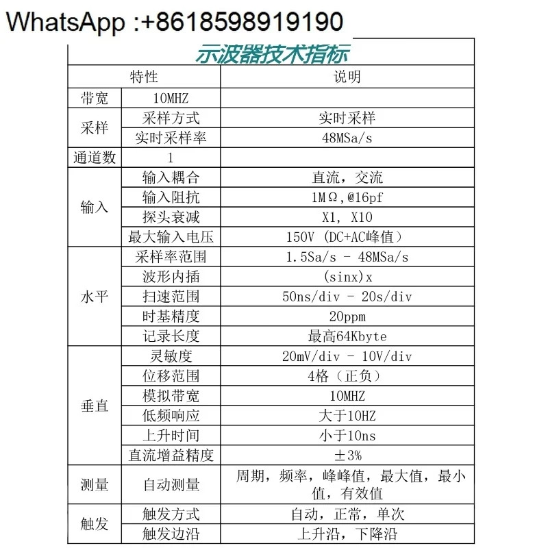 Zhongyi ZT-702S 휴대디지털 오실로스코프 멀티미터 지능형 화상 방지 고정밀