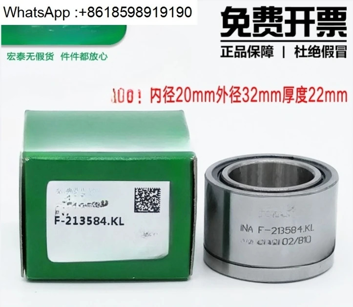 NA 베어링 F-213584 하이델베르그 코모리 롤랜드 폴딩 프레스 액세서리