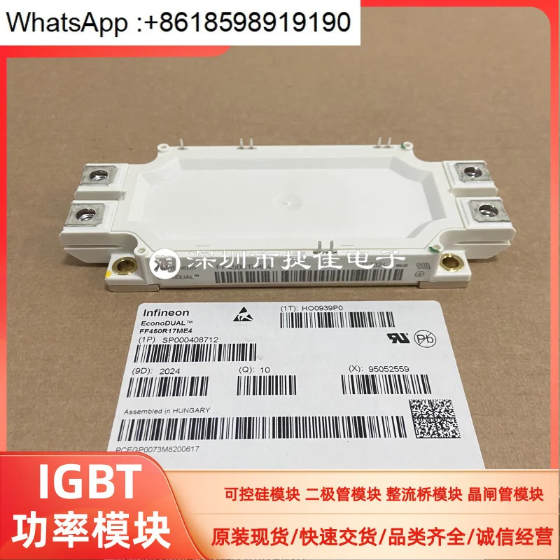 직접샷 FF600R12ME4 2QP0115T12-C 2SP0115T2A0-12 2SP0115T2C0-17/
