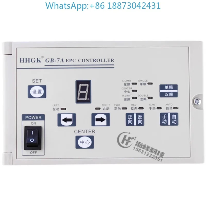 HHGK GB-7A 광전자공학 보정 Co-ntroller GB-6A EPC CON-TALLER