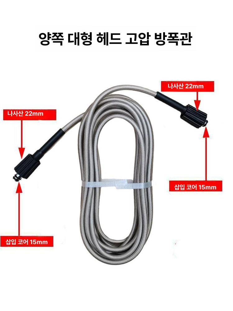 물 호스 분사기 고압 세차 건 뿌리개 매직 긴 청소 정원 농업용 - 상세 이미지 3