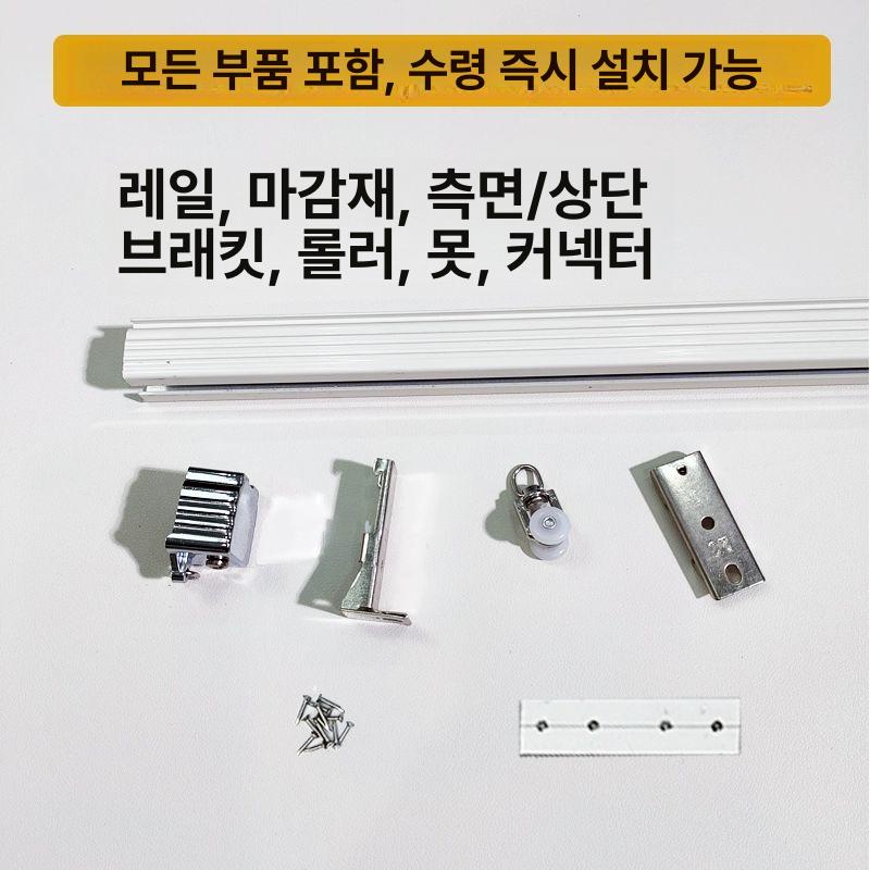 슬라이딩 방풍커튼 투명비닐 비닐천막 바람막이 비닐커튼 창고 방풍비닐커텐 보온 - 상세 이미지 4