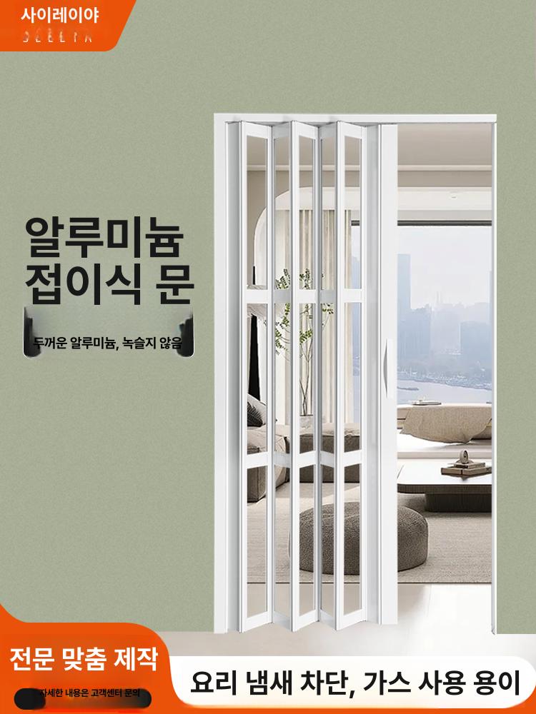 슬라이딩 베란다폴딩도어 베이직 미닫이문 가벽 무타공 레일 현관 간이문 파티션 - 상세 이미지 3