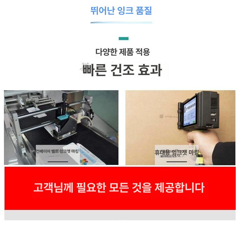 휴대용마킹기 프린터 자동날인기 핸드마킹기 스탬프 인자기 바코드 생산라인 열전사 - 상세 이미지 5