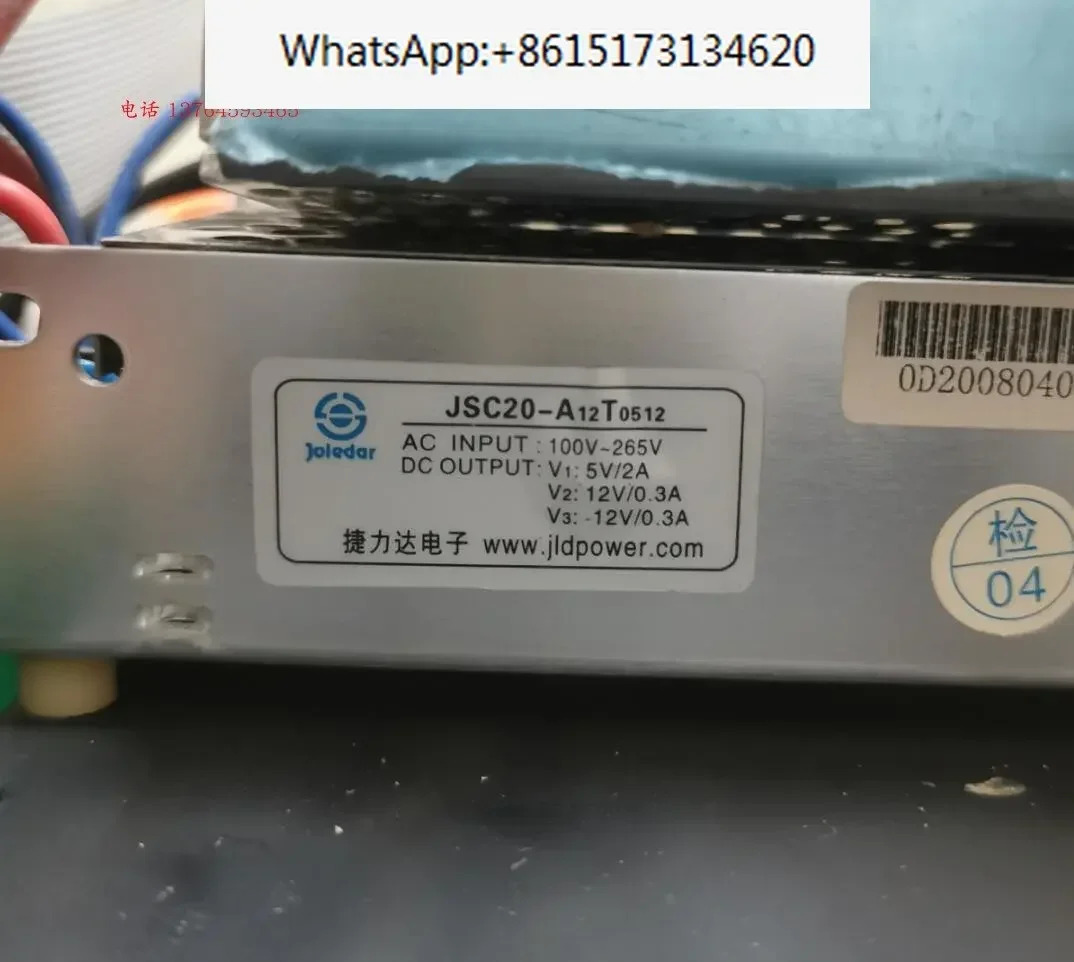Jielida 산업평면 패널 스위칭 전원공급장치 JSC20-A12T0512 5V2A 12V0.3A