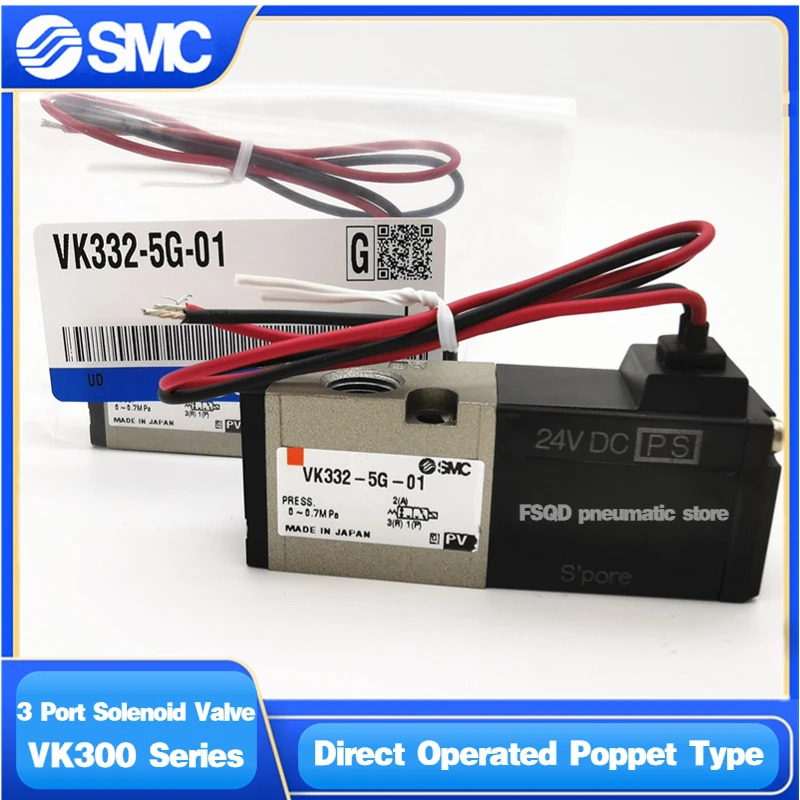 VK332-5G-01 VK332-5G-M5 VK332V-5G-M5 VK332 VK332V-5G 5D 5DZ 5GS-01 M5-F SMC 3 포트 솔레노이드 밸브작동 포핏