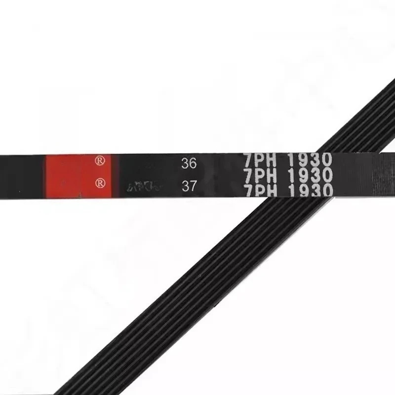 드라이어 벨트 6PH1940 7PH1965 6PH1970 7PH1991