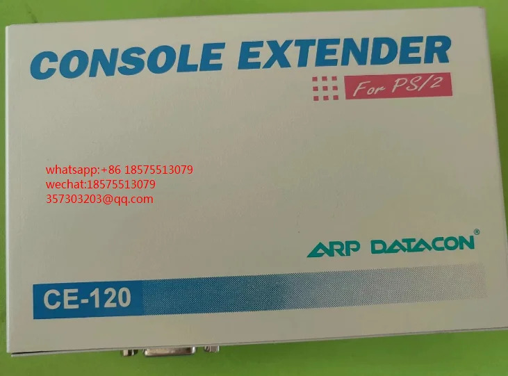 CE-120 콘솔 익스텐더 신