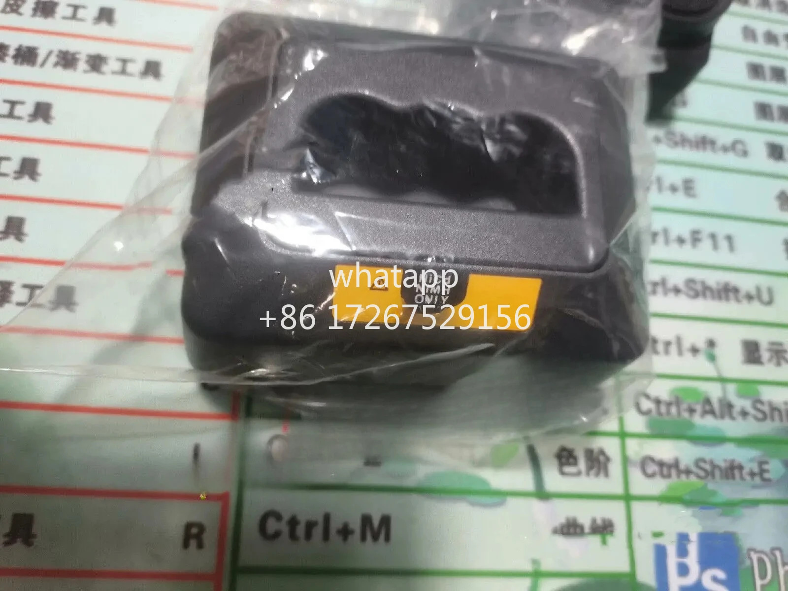 BC7217 멀티미터 충전 베이스