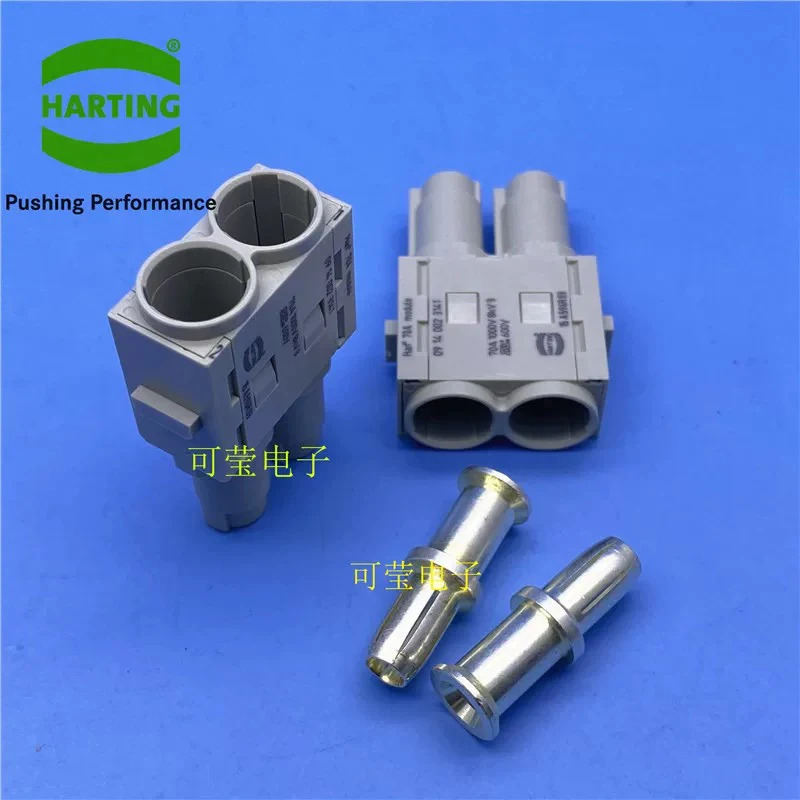 HARTING 09140023141 2코어 2핀 70A