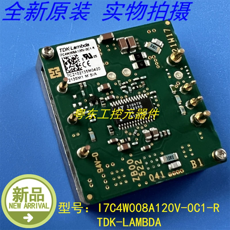 TDK 7C4W008A120V-0C1-R