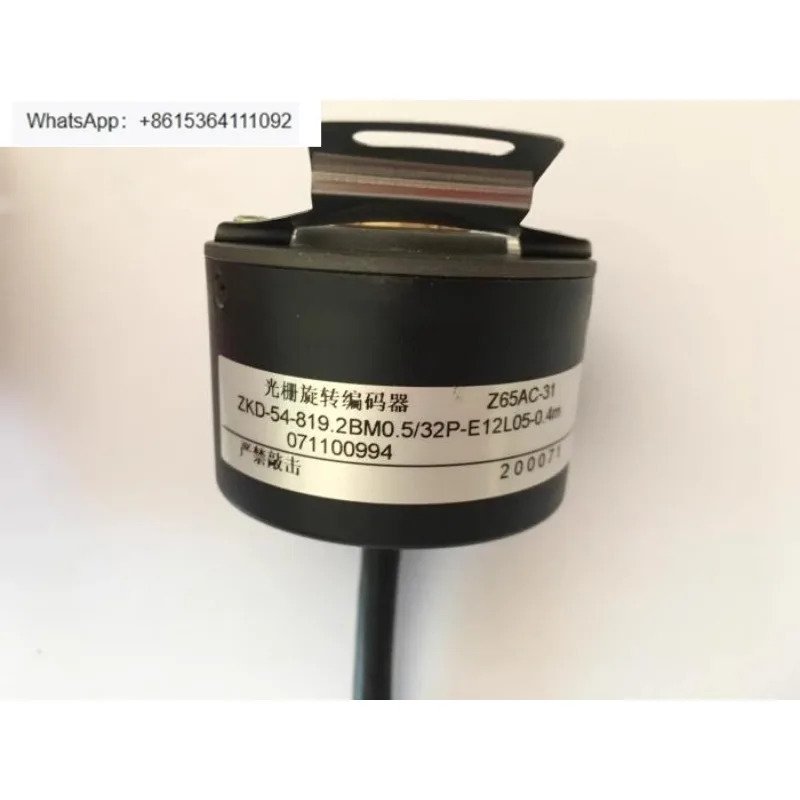 Z65AC-31 ZKD-54-819.2BM0.5/32P-E12L05-0.4m 엘리베이터 인코더