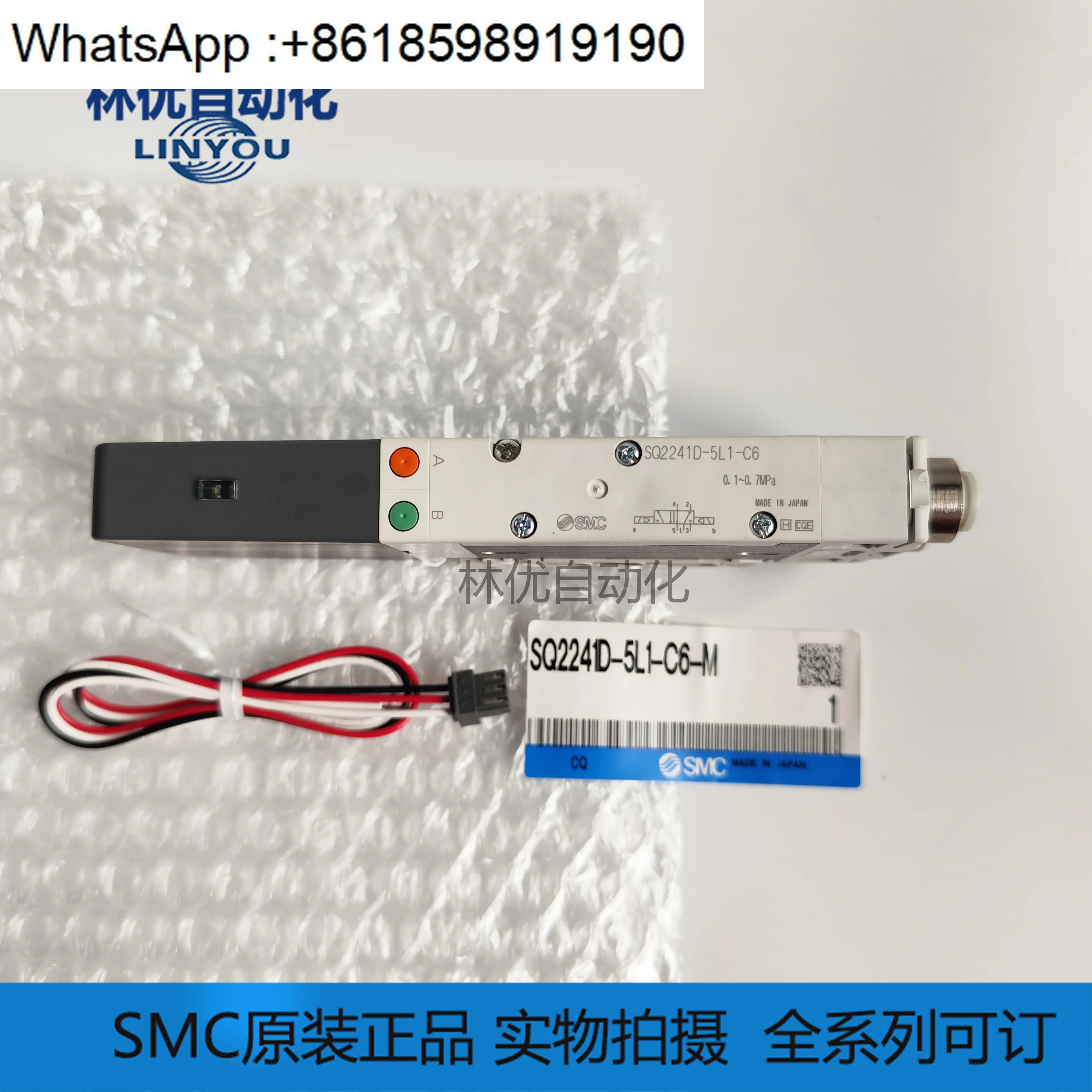 솔레노이드 밸브 SQ2241D-5L1-C6-M SQ1131Y-5-C4-X30