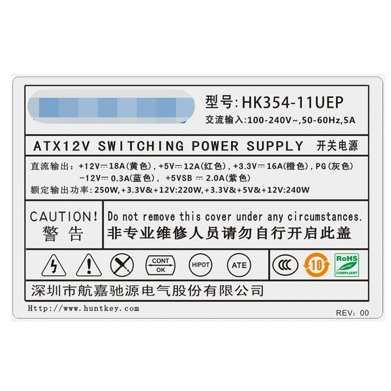 HK354-11UEP Huntkey산업컴퓨터 서버 전원공급장치 1U 250W