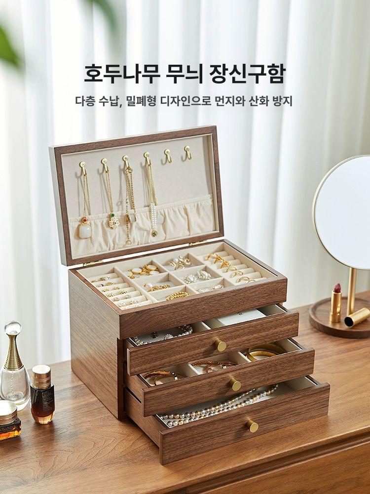 쥬얼리 원목보관함 수납함 잠금장치 반지 고급 빈티지 목걸이보관 악세사리함 서랍형 - 상세 이미지 5