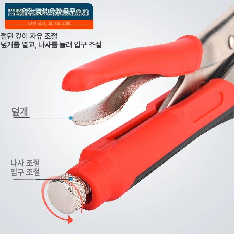 전선 스트리퍼 와이어 피복 제거기 고전압 탈피공구 수리용 전문가 이미지 6