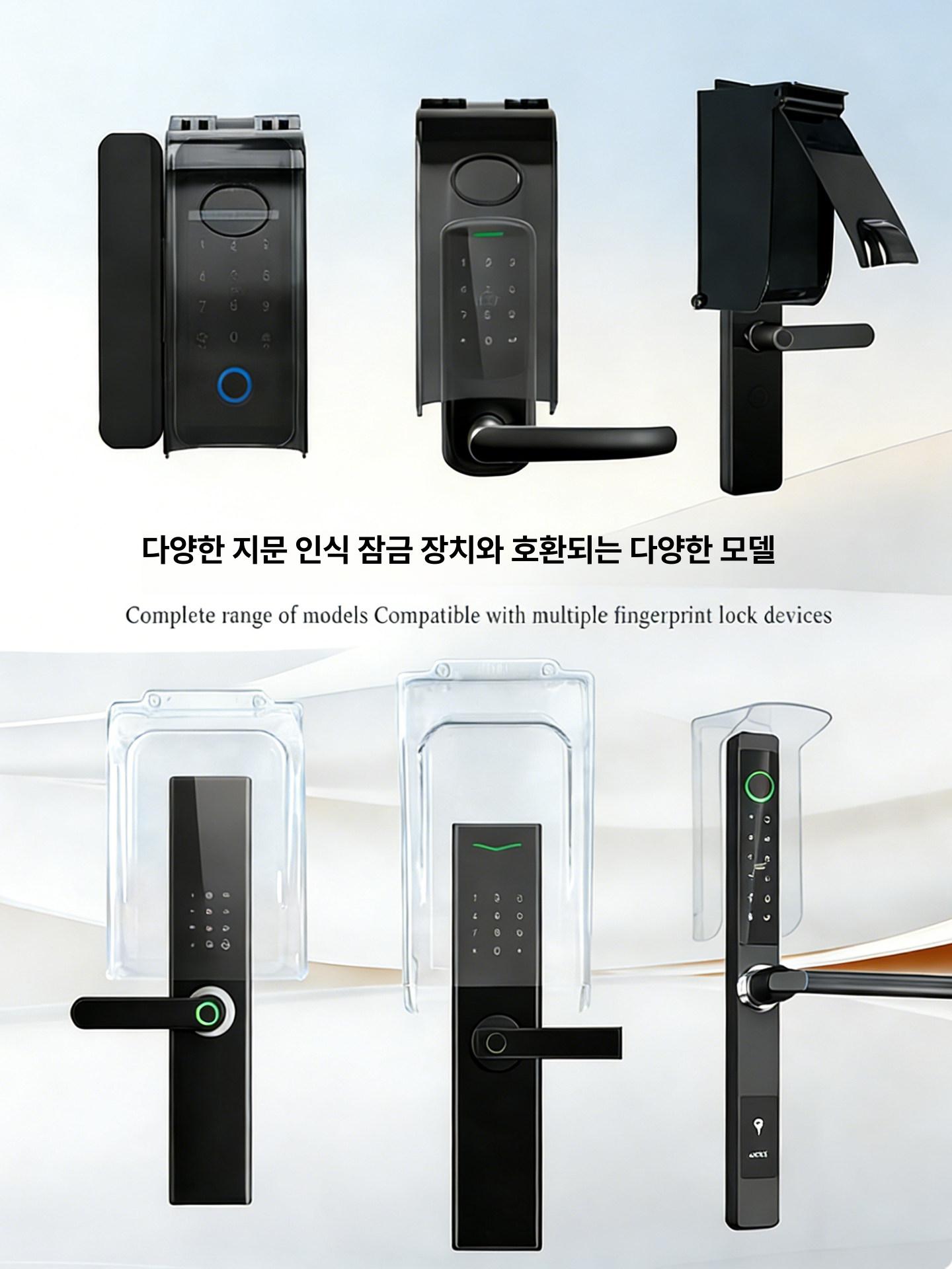 야외용 도어락 방수 디지털 지문인식 전자키 방지 커버 레인 빗물 키패드 잠금장치 - 상세 이미지 2