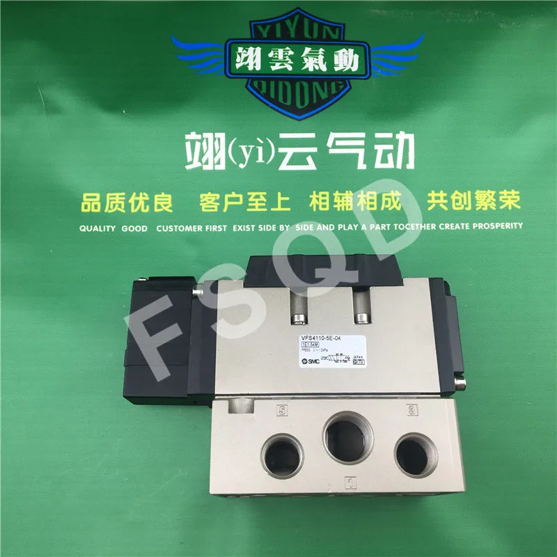 VFS4110-4E VFS4110-5E VFS4110-5E-04 SMC 솔레노이드 밸브 전자기 공압 부품