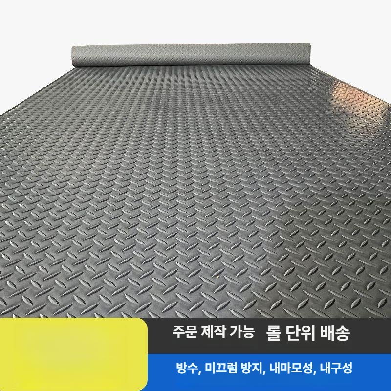 업소용 고무발판 논슬립 깔판 현관매트 바닥고무매트 신발털이 - 상세 이미지 2