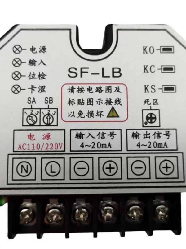 SF-LB 전기 액추에이터 밸브 제어 모듈 어 영어