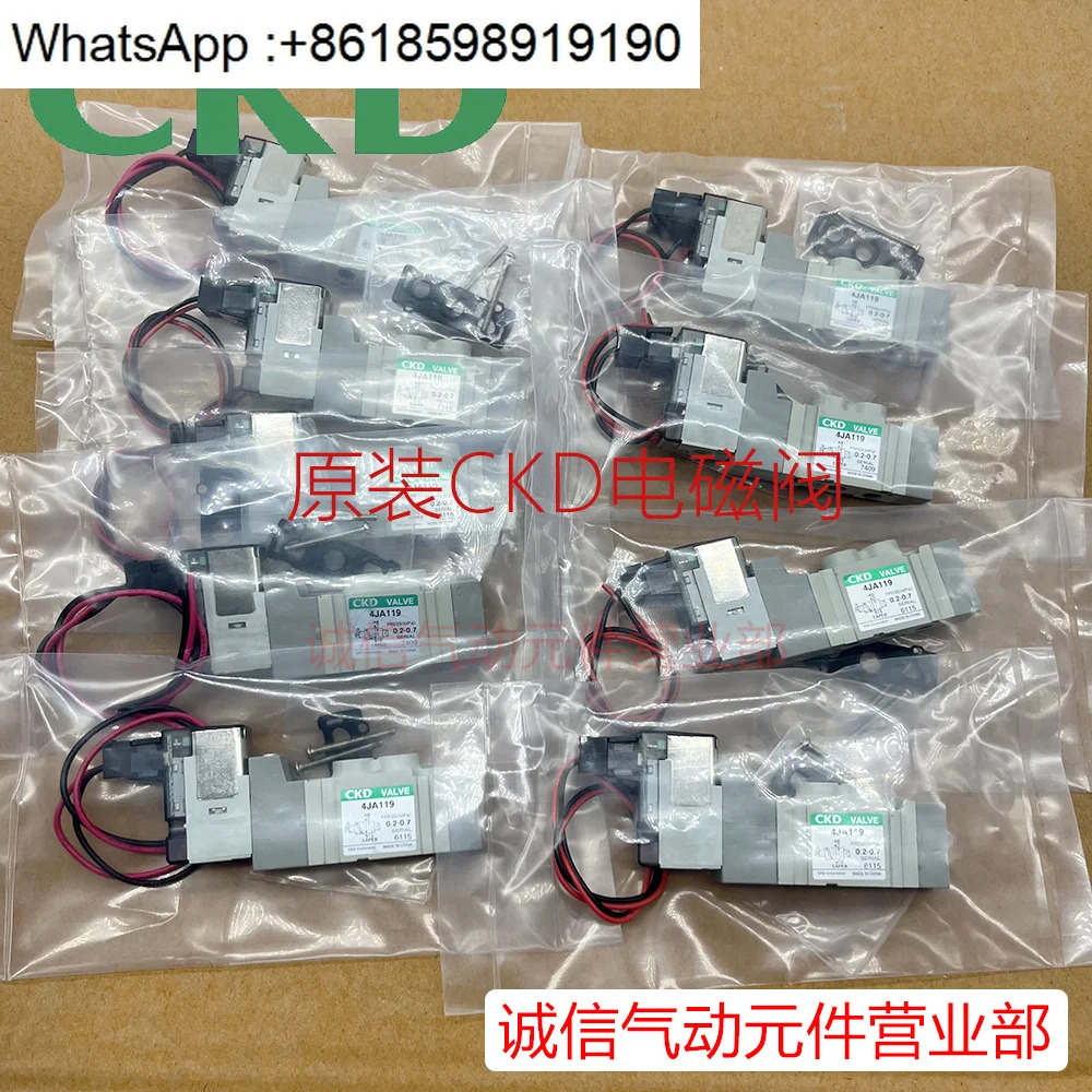 솔레노이드 밸브 4JA119 4HA119 4HA219