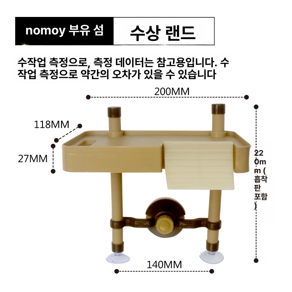 등정대 계단 거북이육지 쉼터 애완용 플랫폼 사육장 어항 가정용 일광욕 - 상세 이미지 5