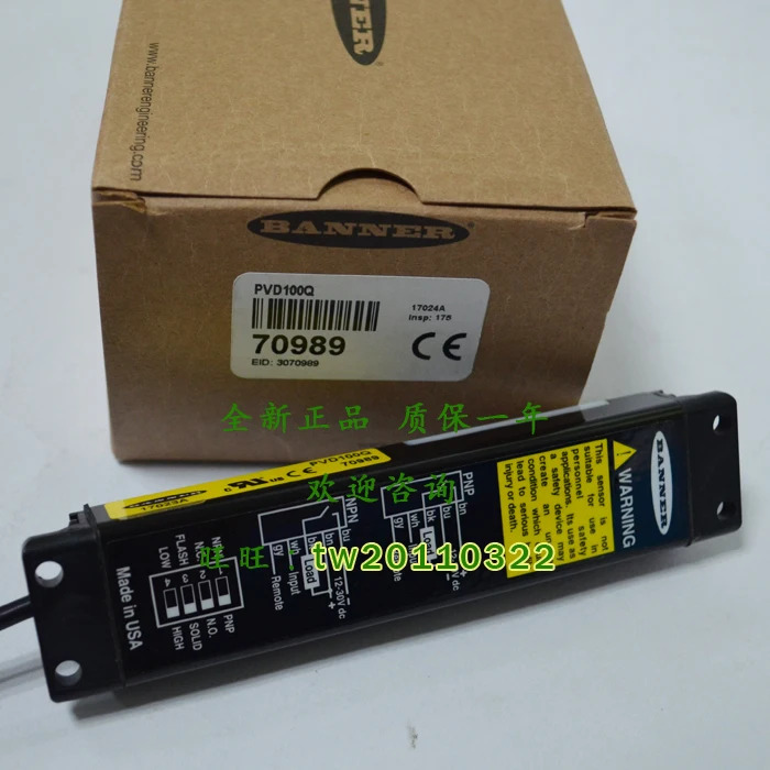 미국 배너 라이트 센서 PVD100Q