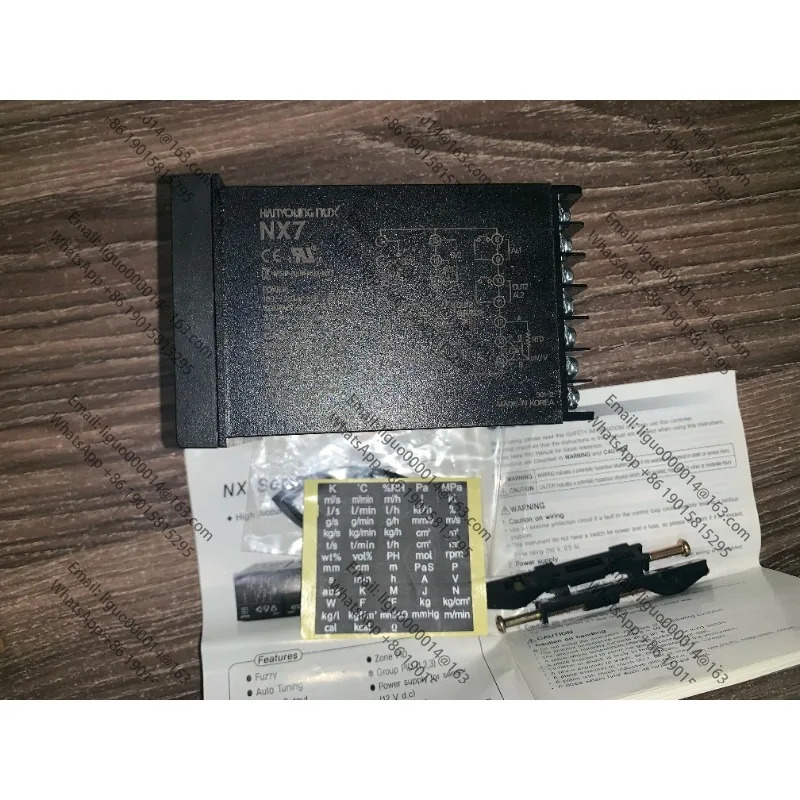 한영 NUX 온도조절기 NX7-02
