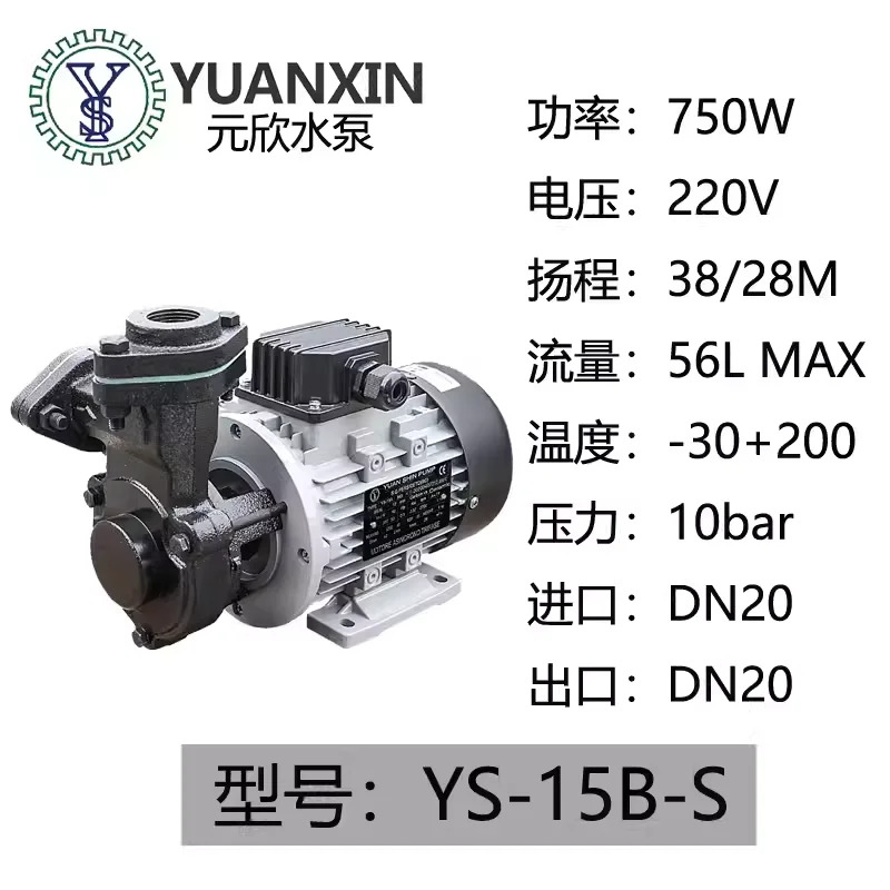 위안신 펌프 YS-10A-S YS-15B-S YS-15C-S YS-35F YS-35G YS-35E YS-MPA-1100 YS-MAP-1500 모터 ASINCRONO TRIFASE