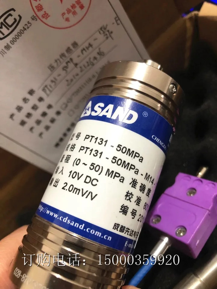 청두 Xianda 용융 압력센서 PT1316-35MPA- 1/2-150/470-PT100-3.3V