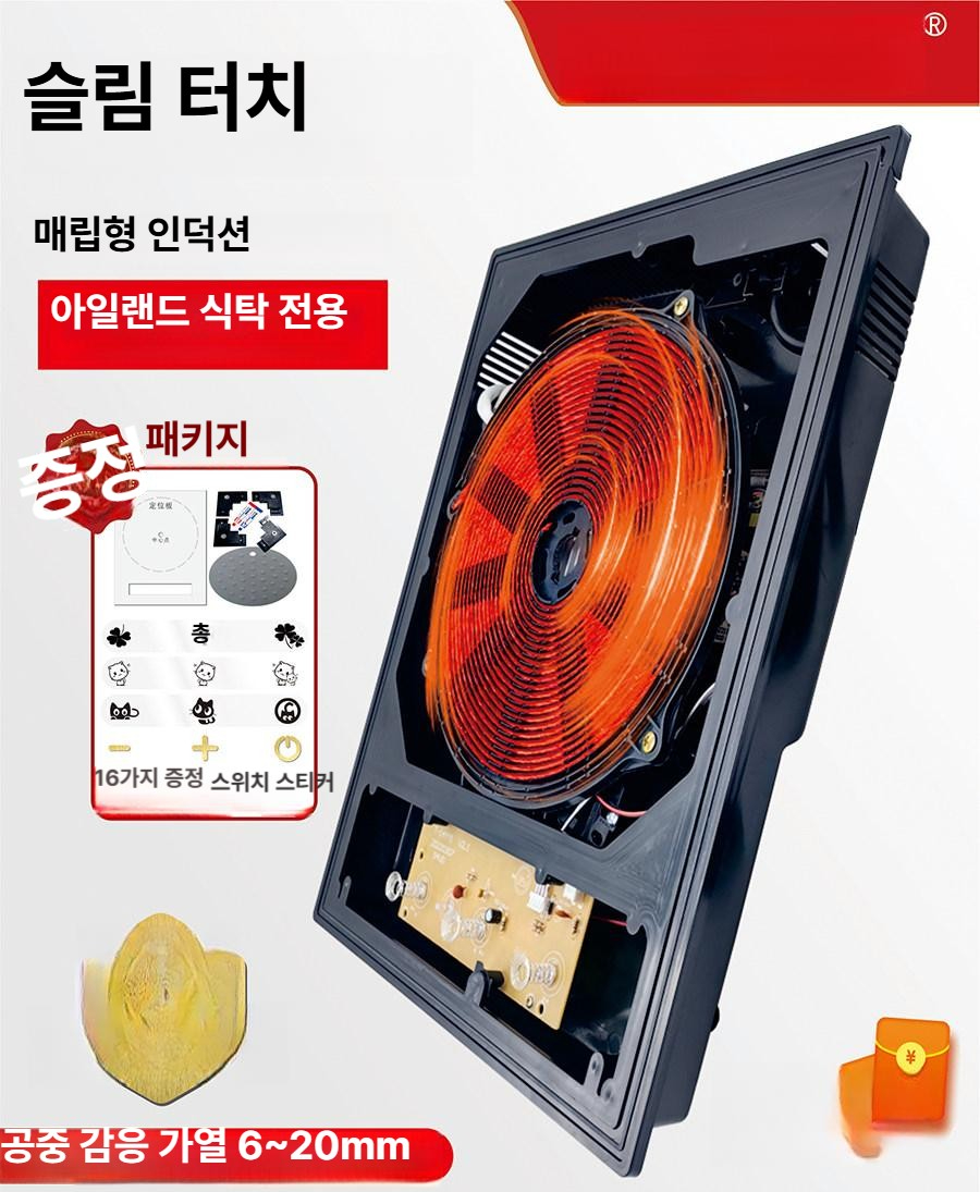인덕션 식당 전기렌지 매립 주방 빌트인 터치 스위치 샤브샤브 테이블 주방용 - 상세 이미지 2
